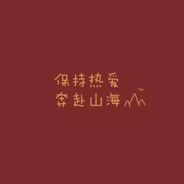 宫曦珐材好物精品店