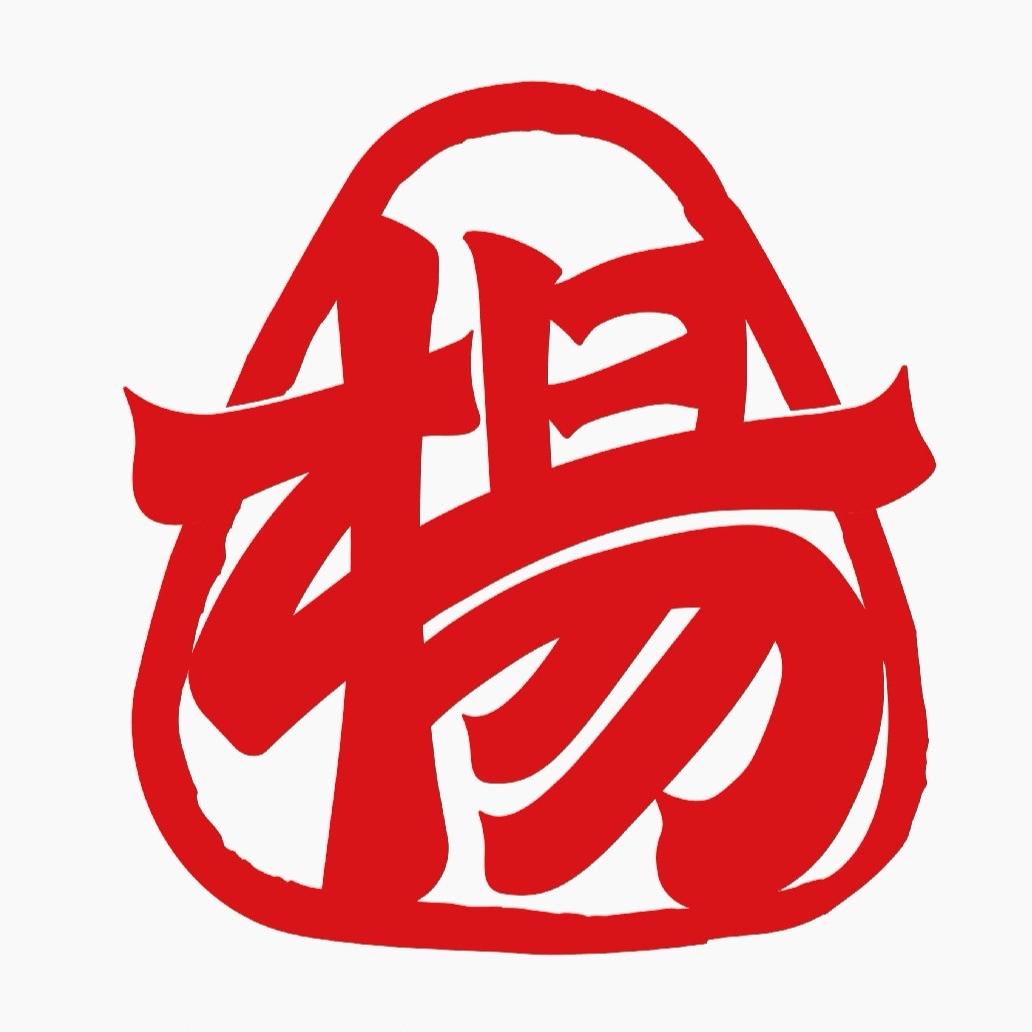 青城杨老大