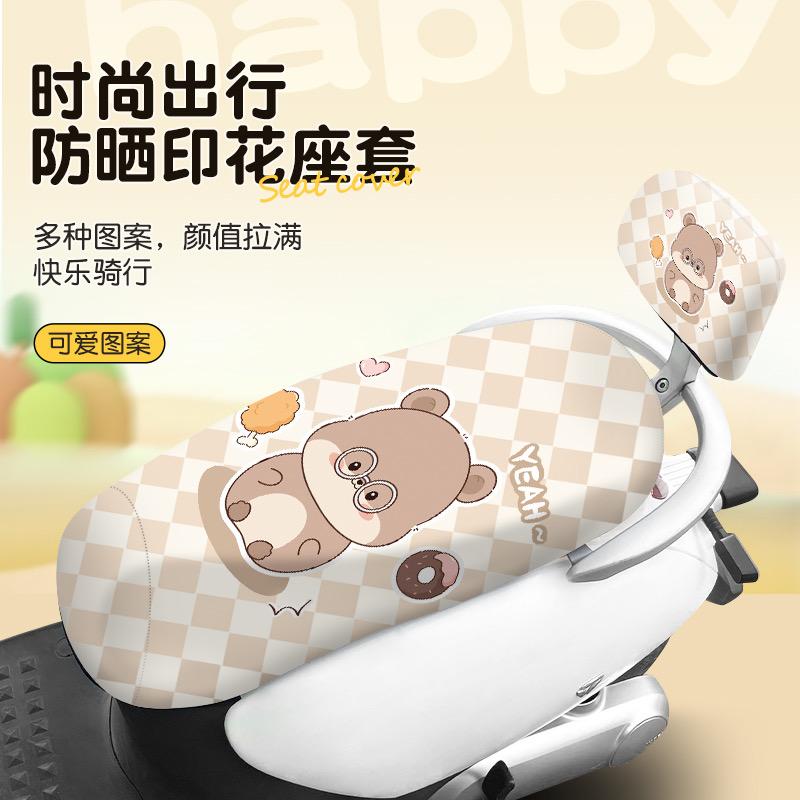 黎沃户外骑行装备用品