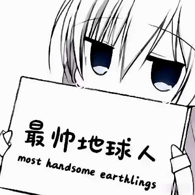 你的泪要我还吗.