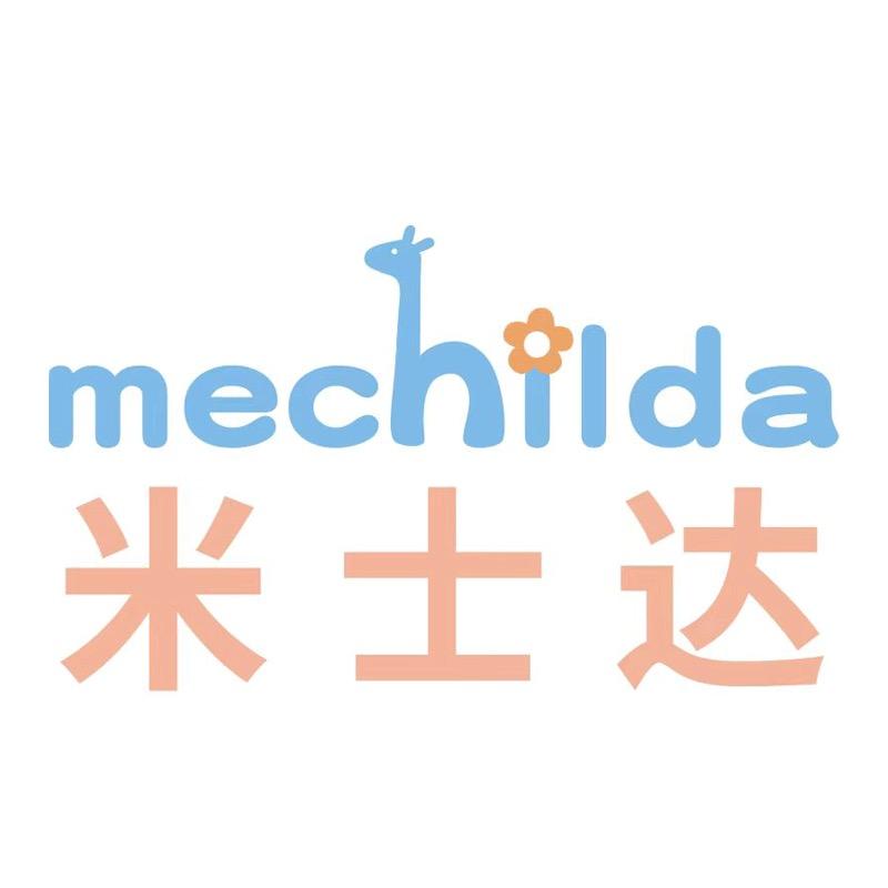 米士达东至麦格服饰有限公司童装专卖店