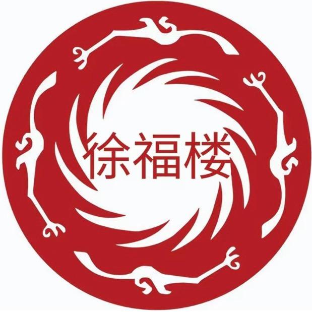 河西万达店 老妈火锅串串香1