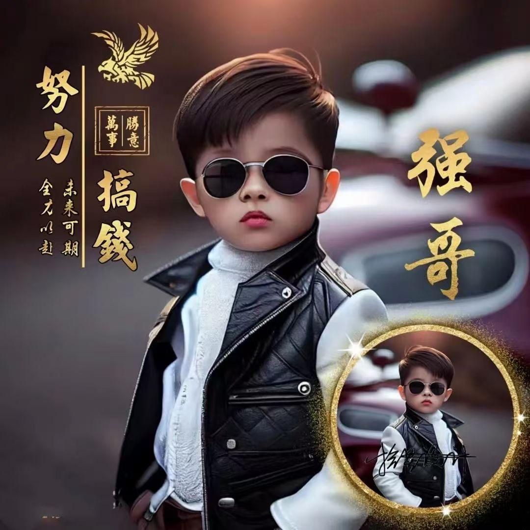 强子