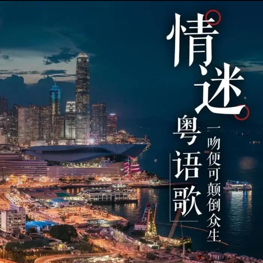 财神爷私生子头像