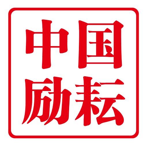 励耘心测