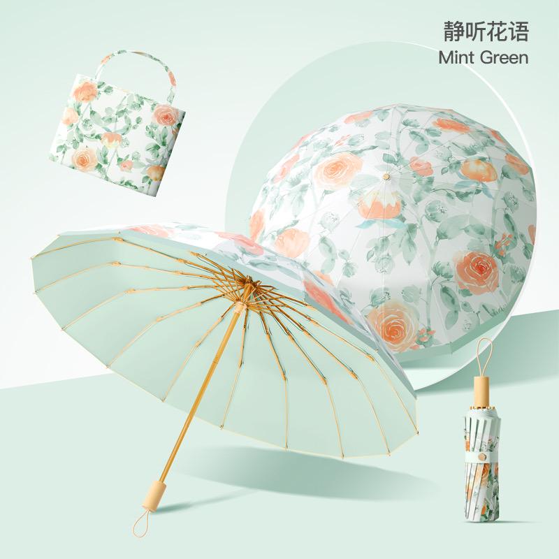 夏墨尘伞业