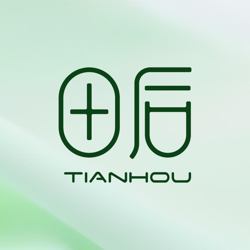 田后护肤旗舰店