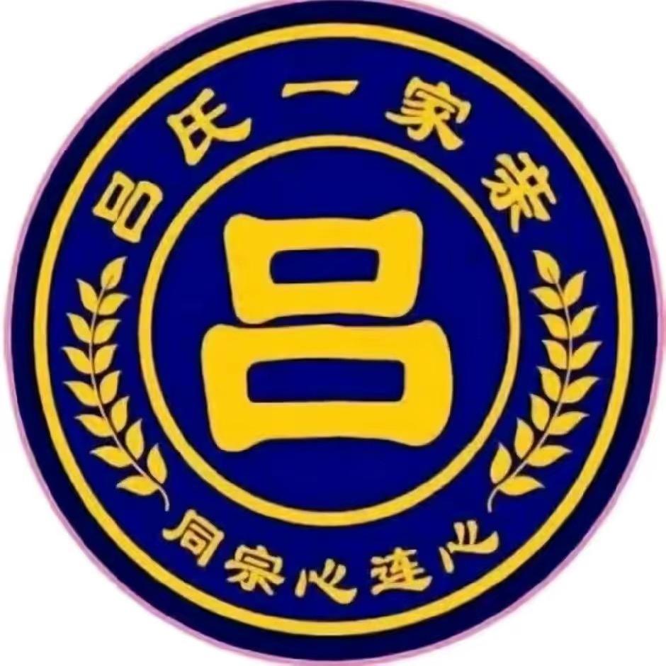 吕氏文化传媒