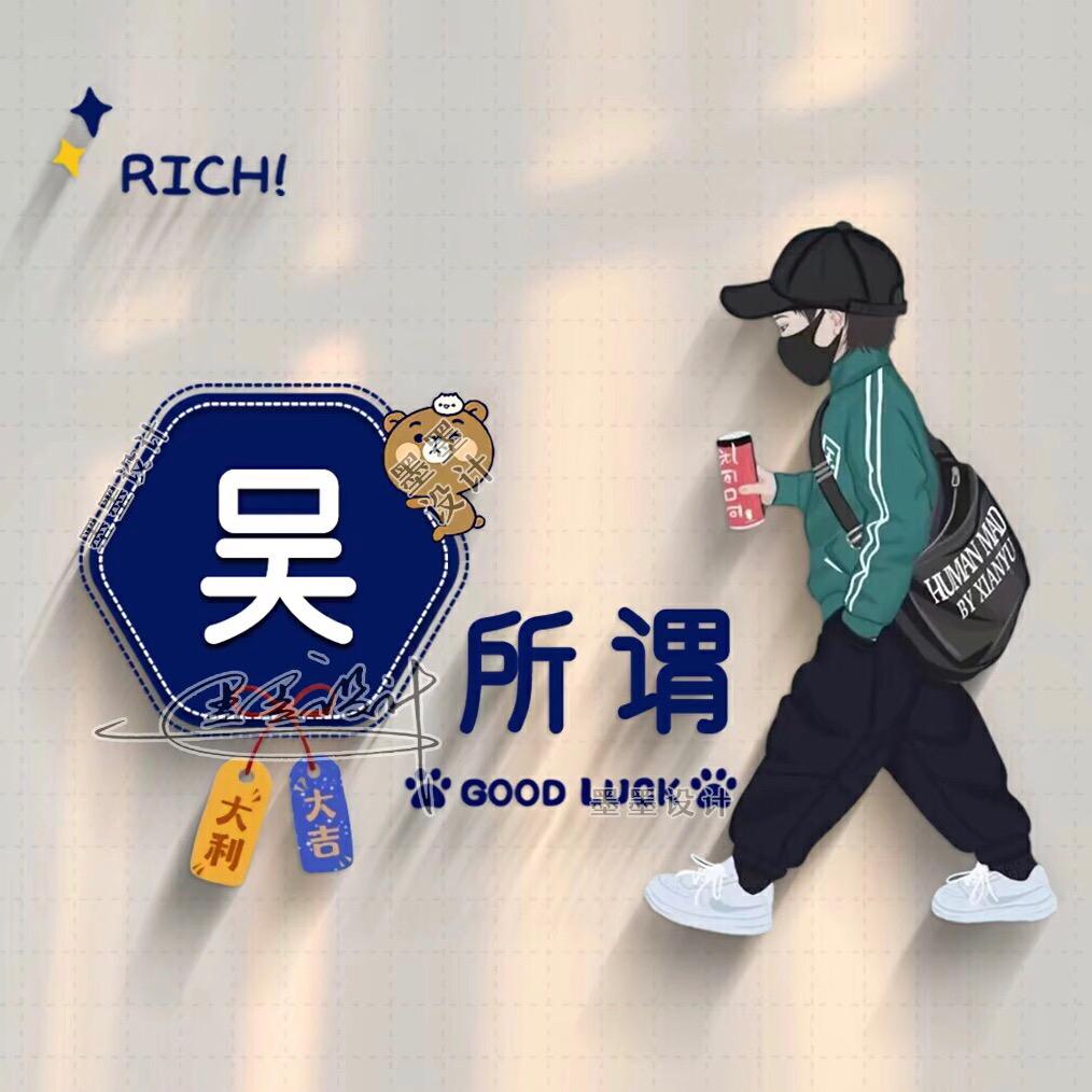 腾云驾雾