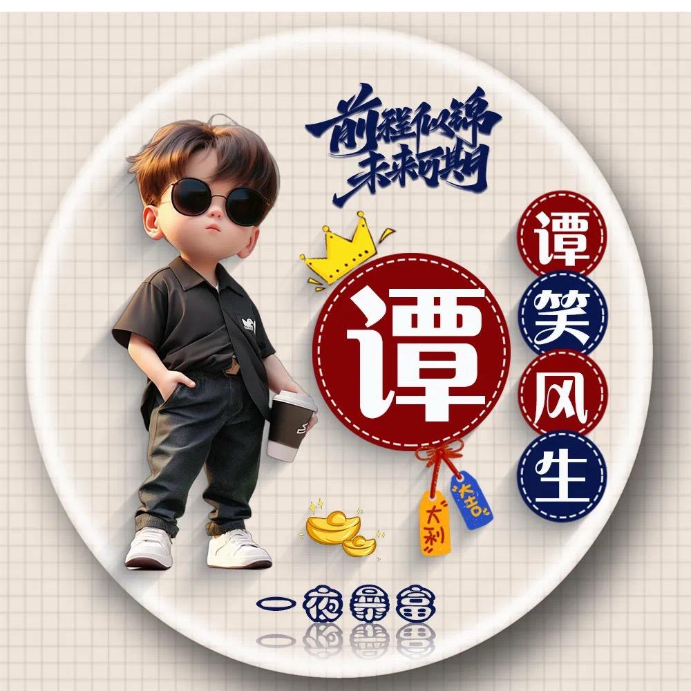 💫 ꒰ঌ 渝欢 ໒꒱