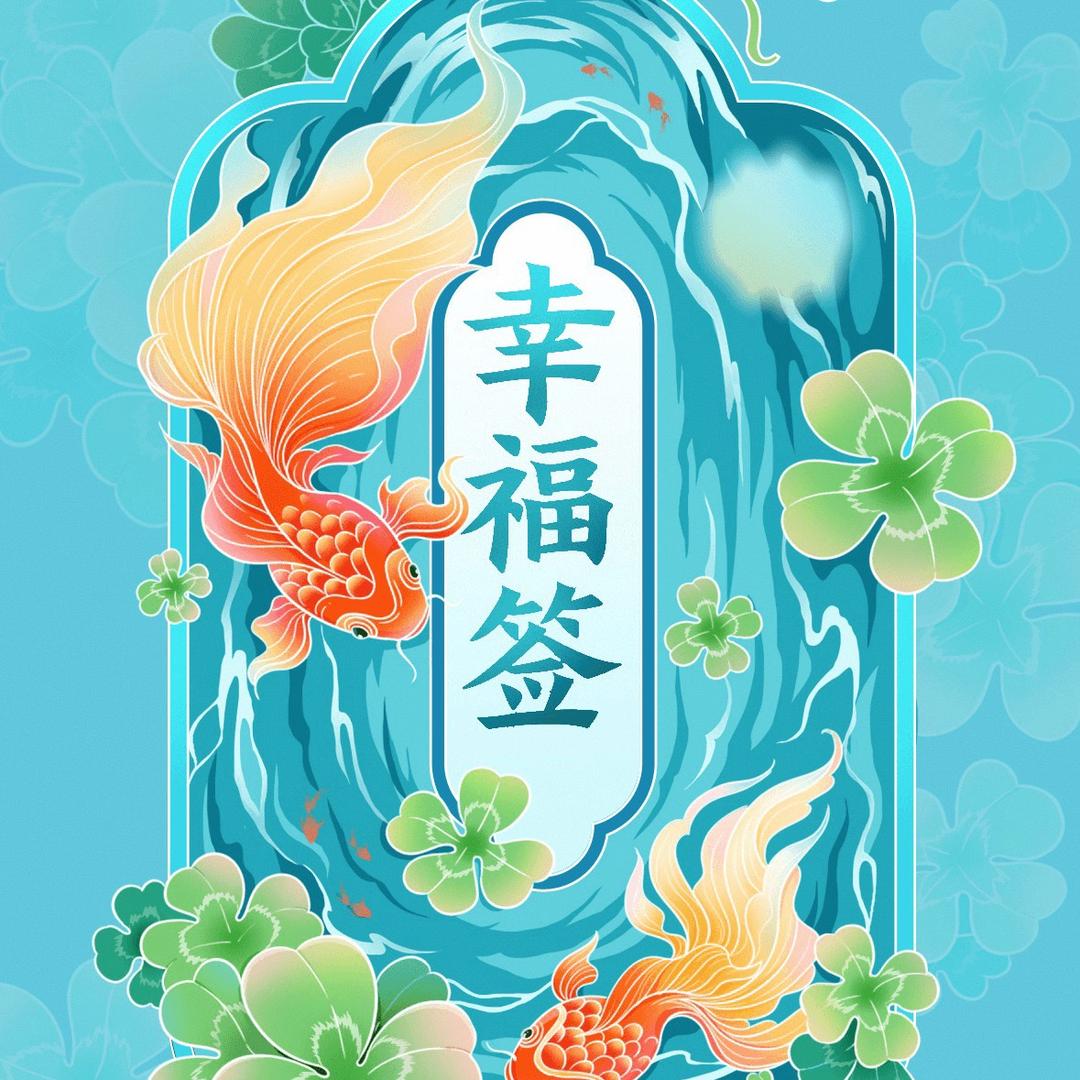 骑着驴找你