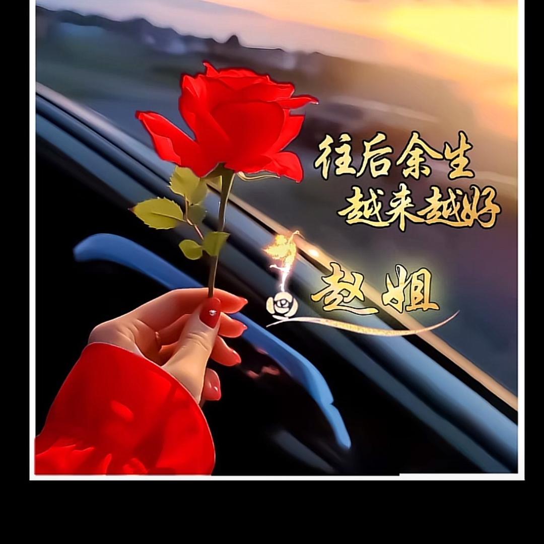 ꧁꫞꯭醉꯭红꯭颜꯭꫞꧂