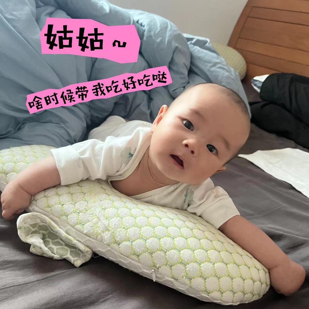 好事多磨