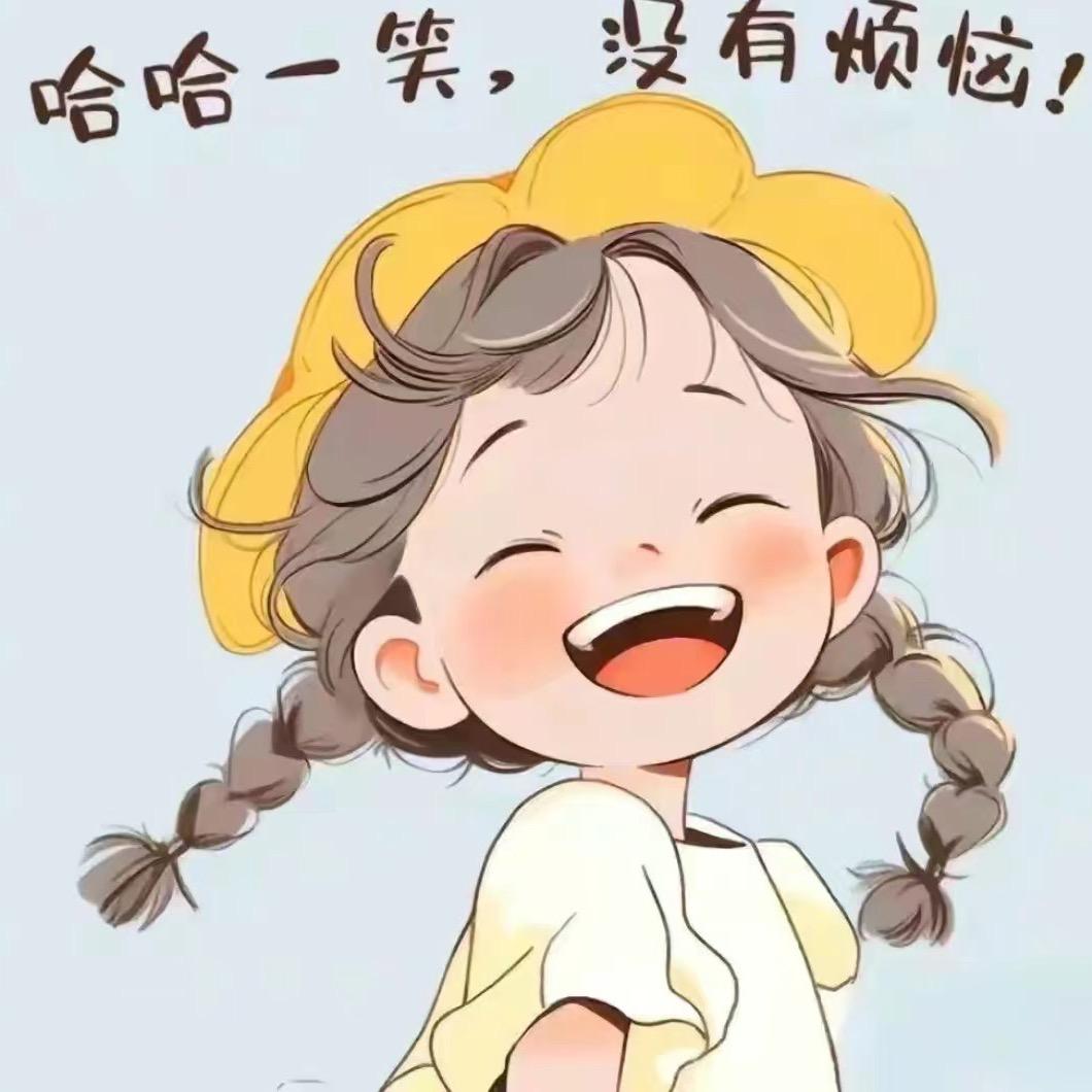 没烦恼¥