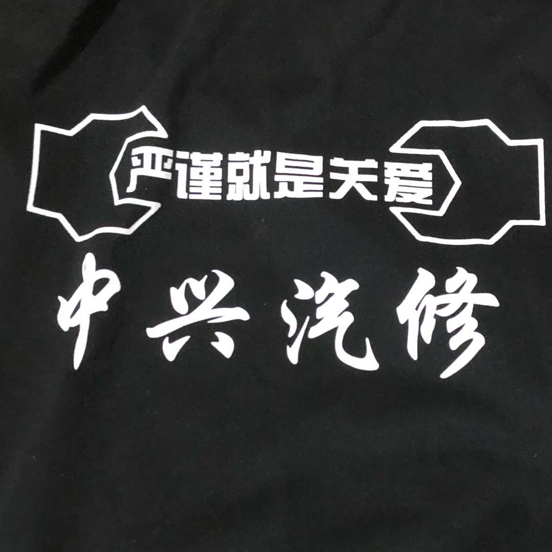 隐身守候。