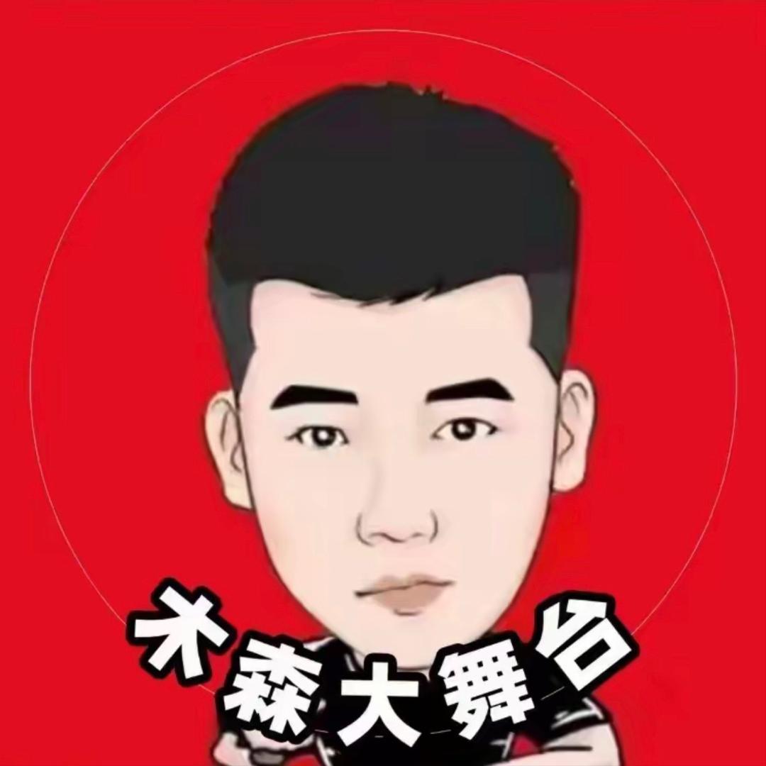 木森好物推荐21