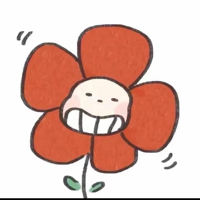 米阿了