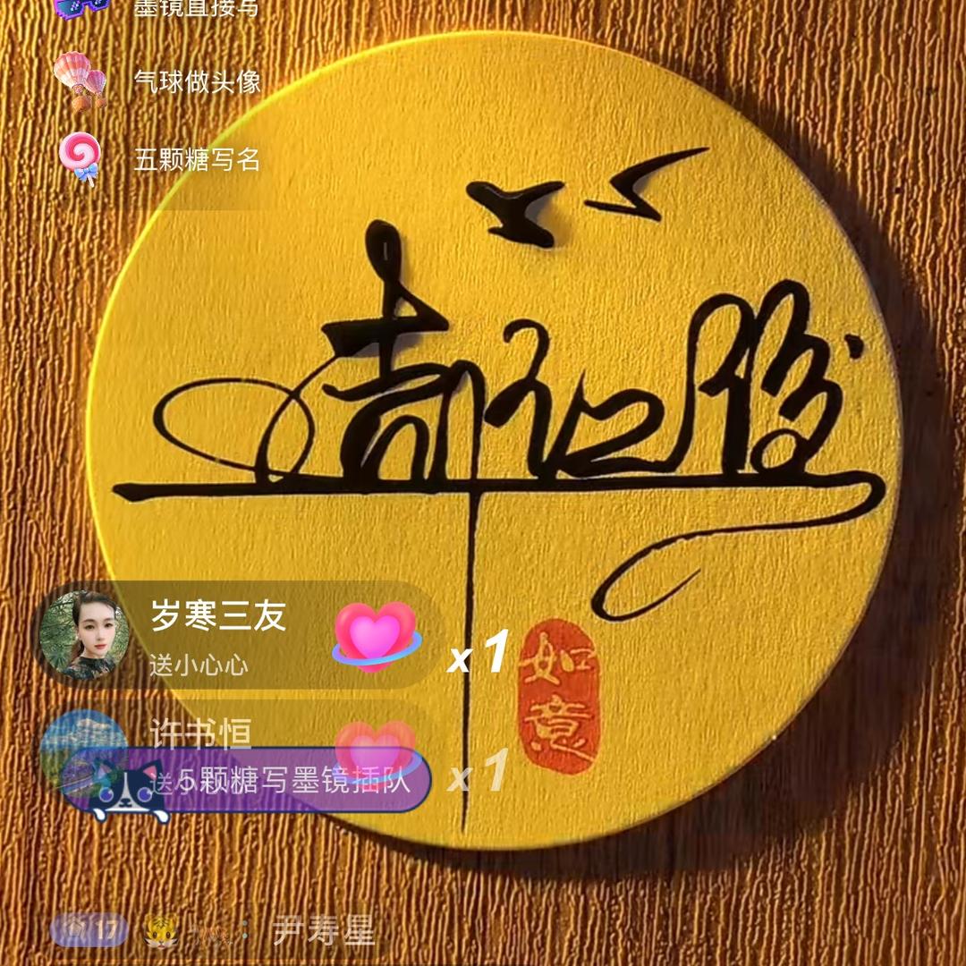 追梦哥