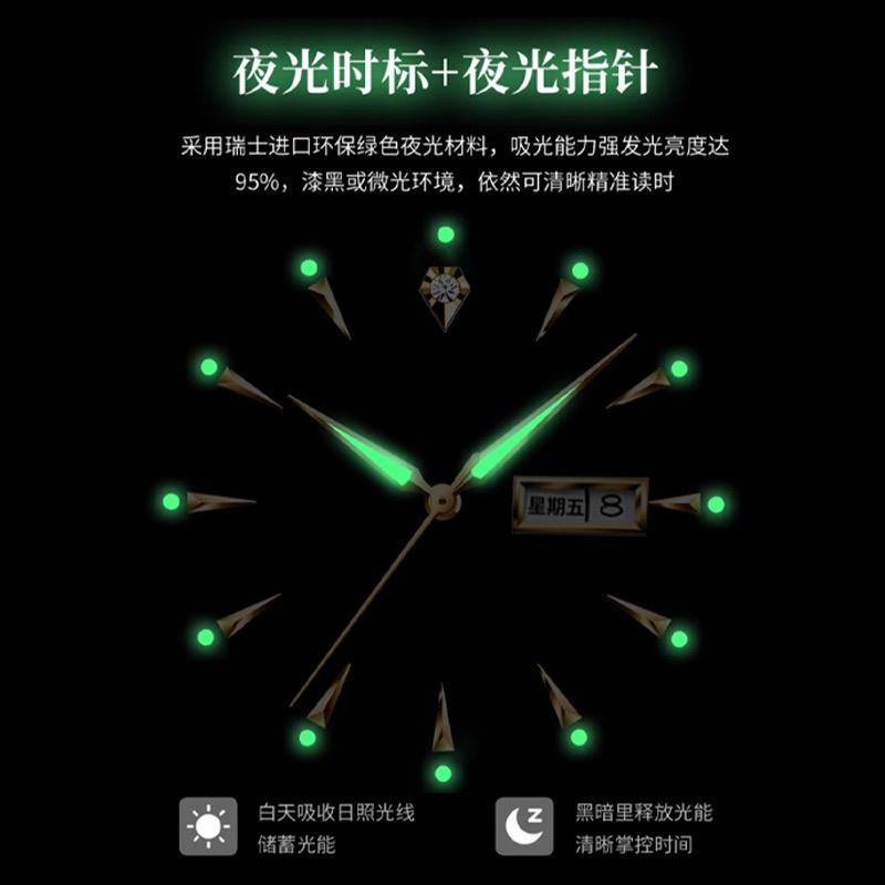 浪家手表专营店