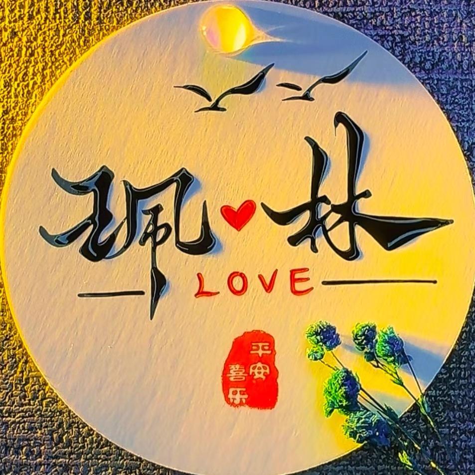 ༨Rꫀꪖᦔᵧₒᵤ🌙