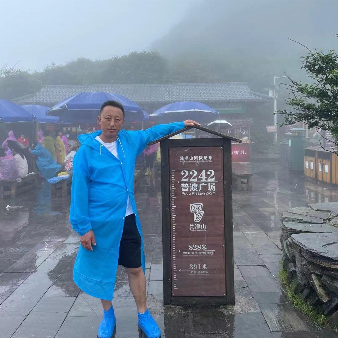 活在当世