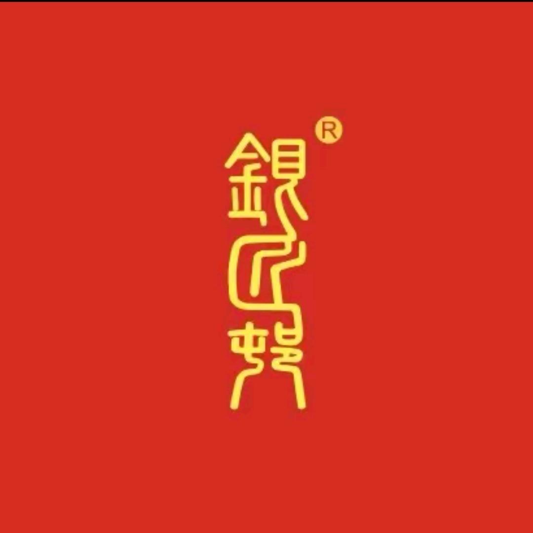 银匠村打火机工厂店