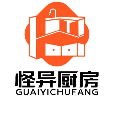 怪异厨房