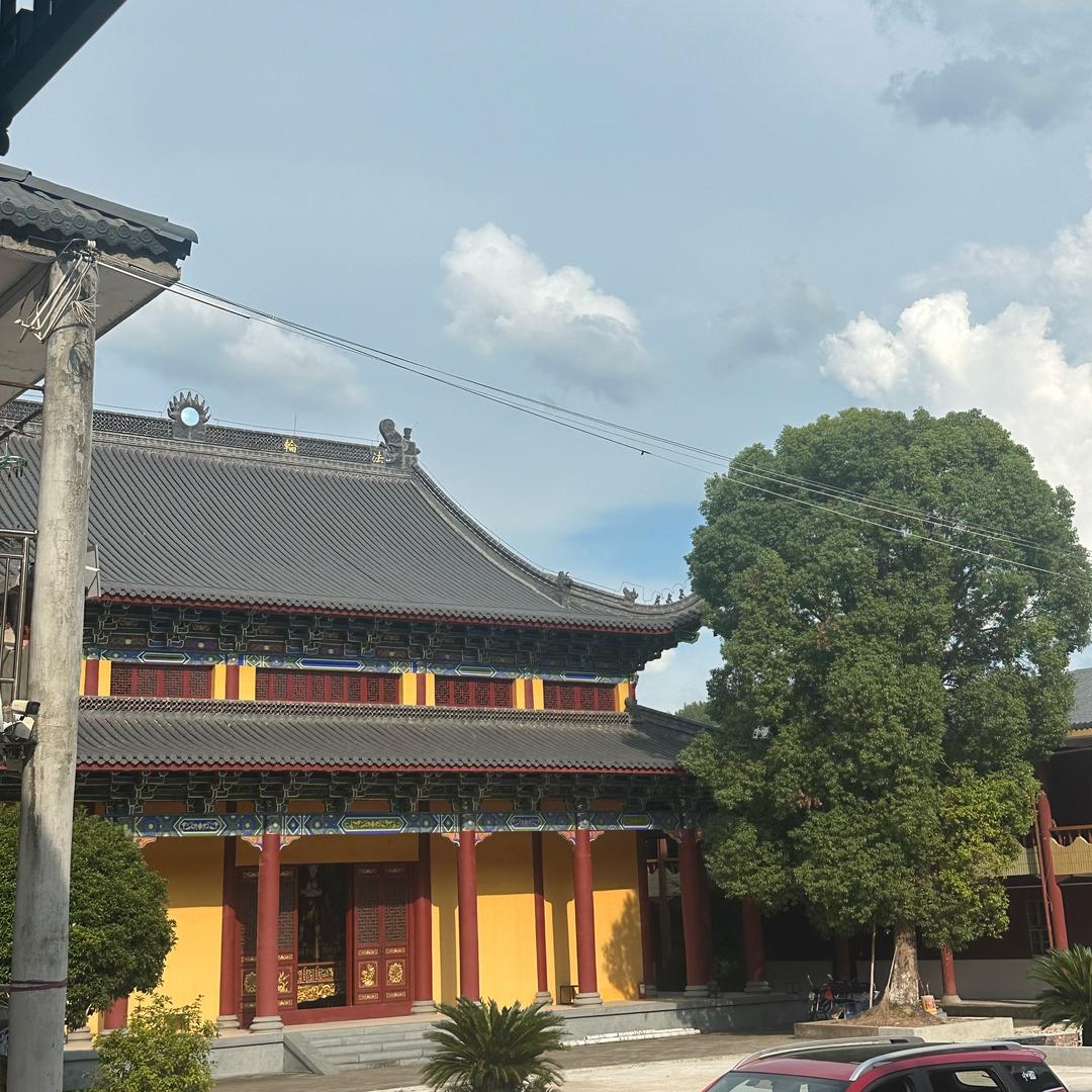 清玄