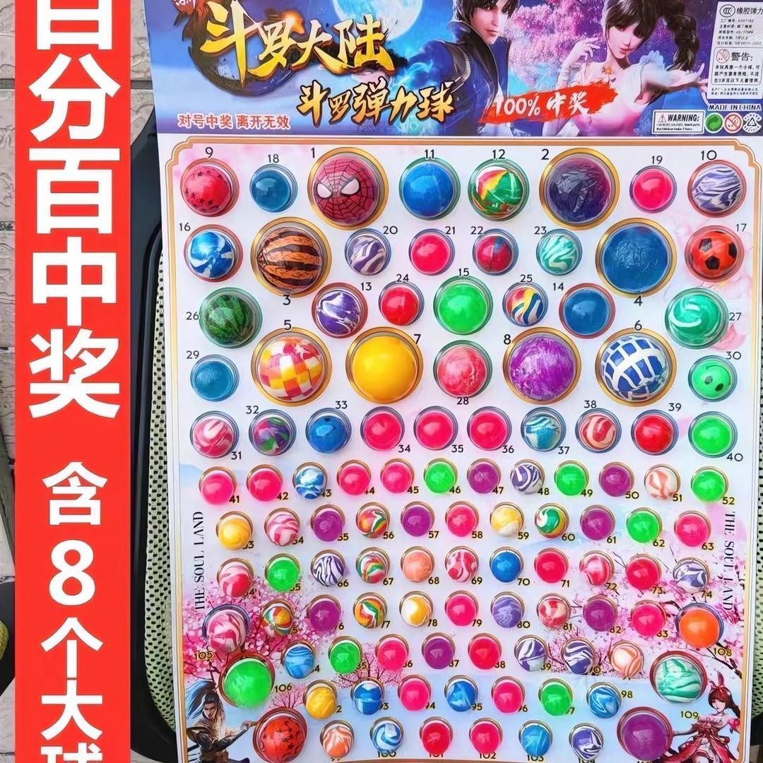 有趣有玩玩具店