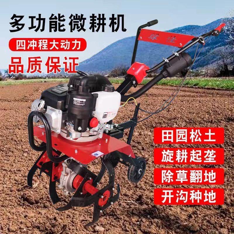 高师傅园林机械