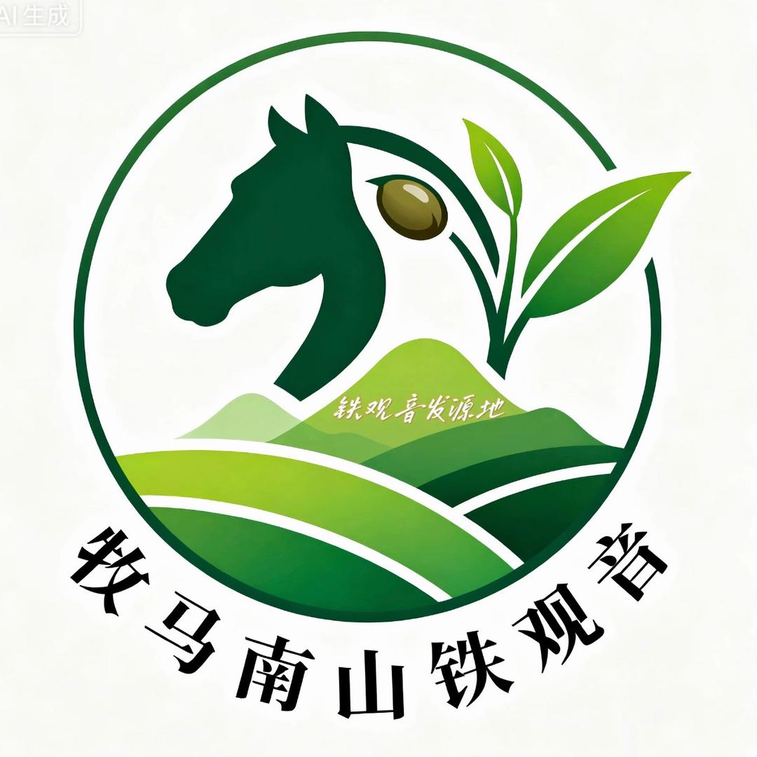 牧马南山