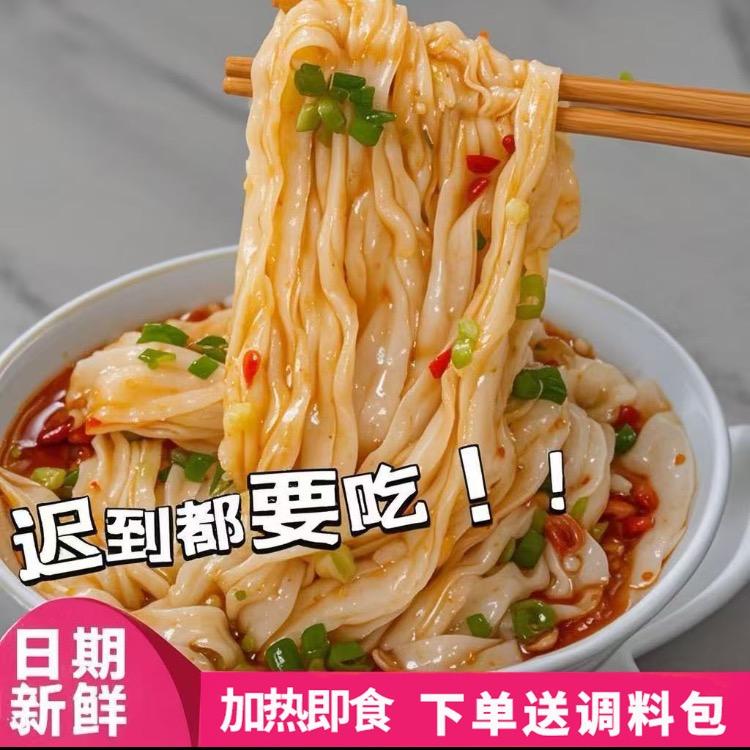 广东布拉肠粉工厂店