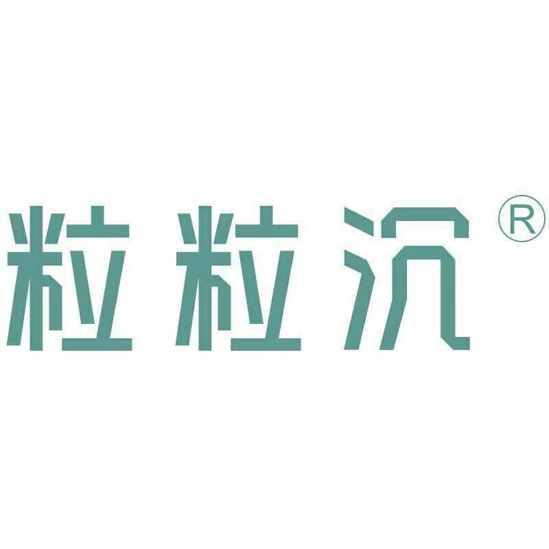 粒粒沉中原红干货专卖店