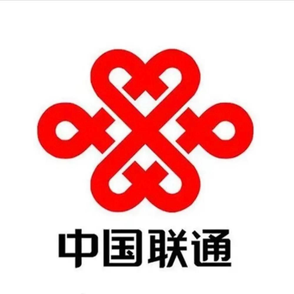 富蕴县联通营业厅