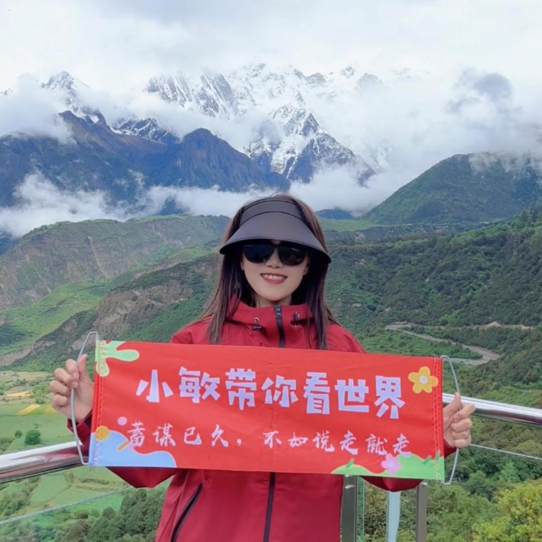 小敏旅游ㅤ