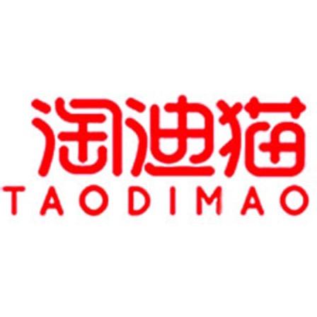 淘迪猫湖州文胜服饰有限公司童装专卖店