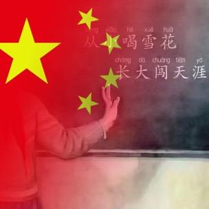 不做肉厮