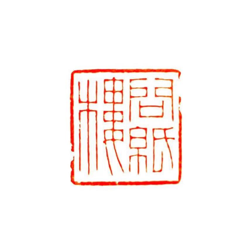 纸农文创