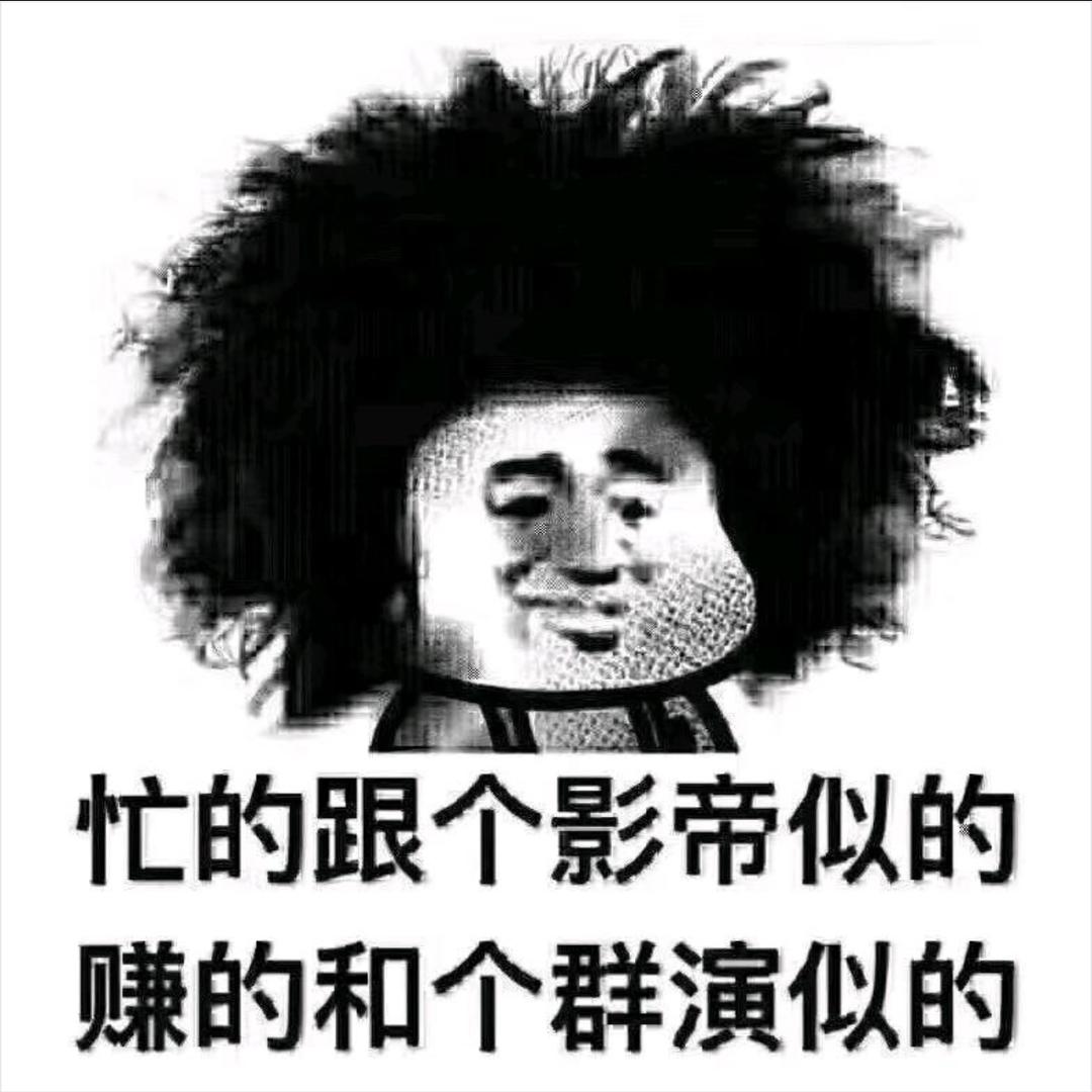 家松