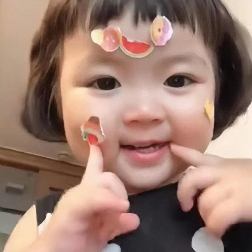 好运全开