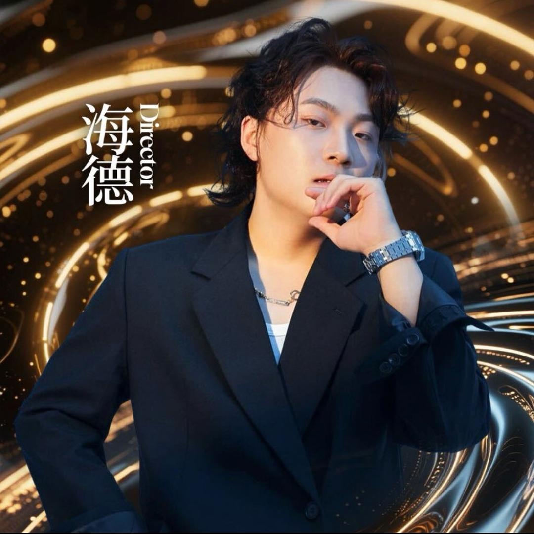 海德🦄全球公益巡剪