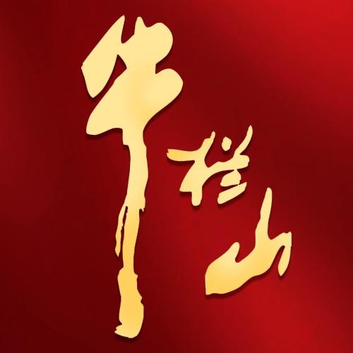 牛栏山宏裕昌泰专卖店