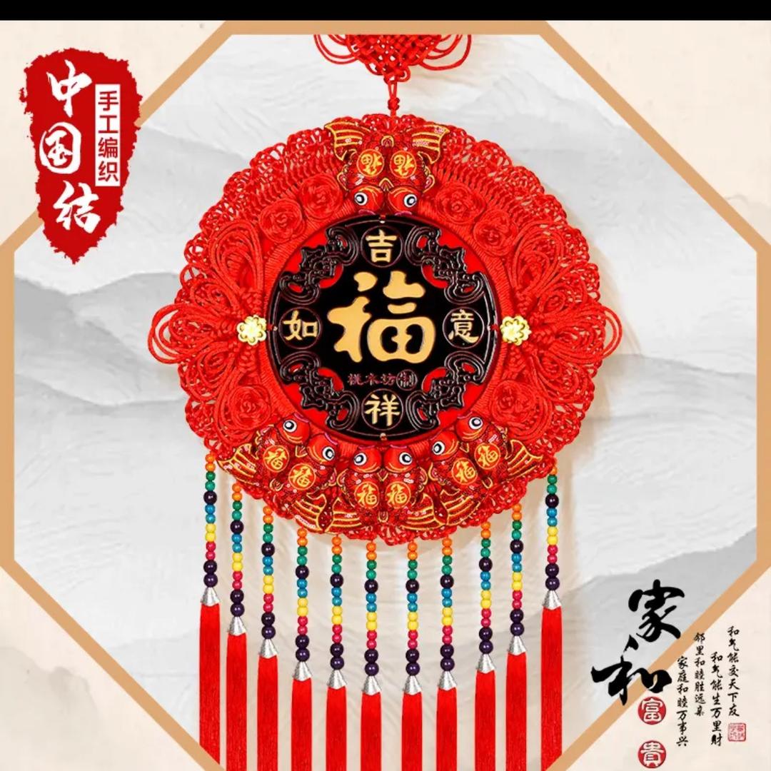 陶子年货供应链