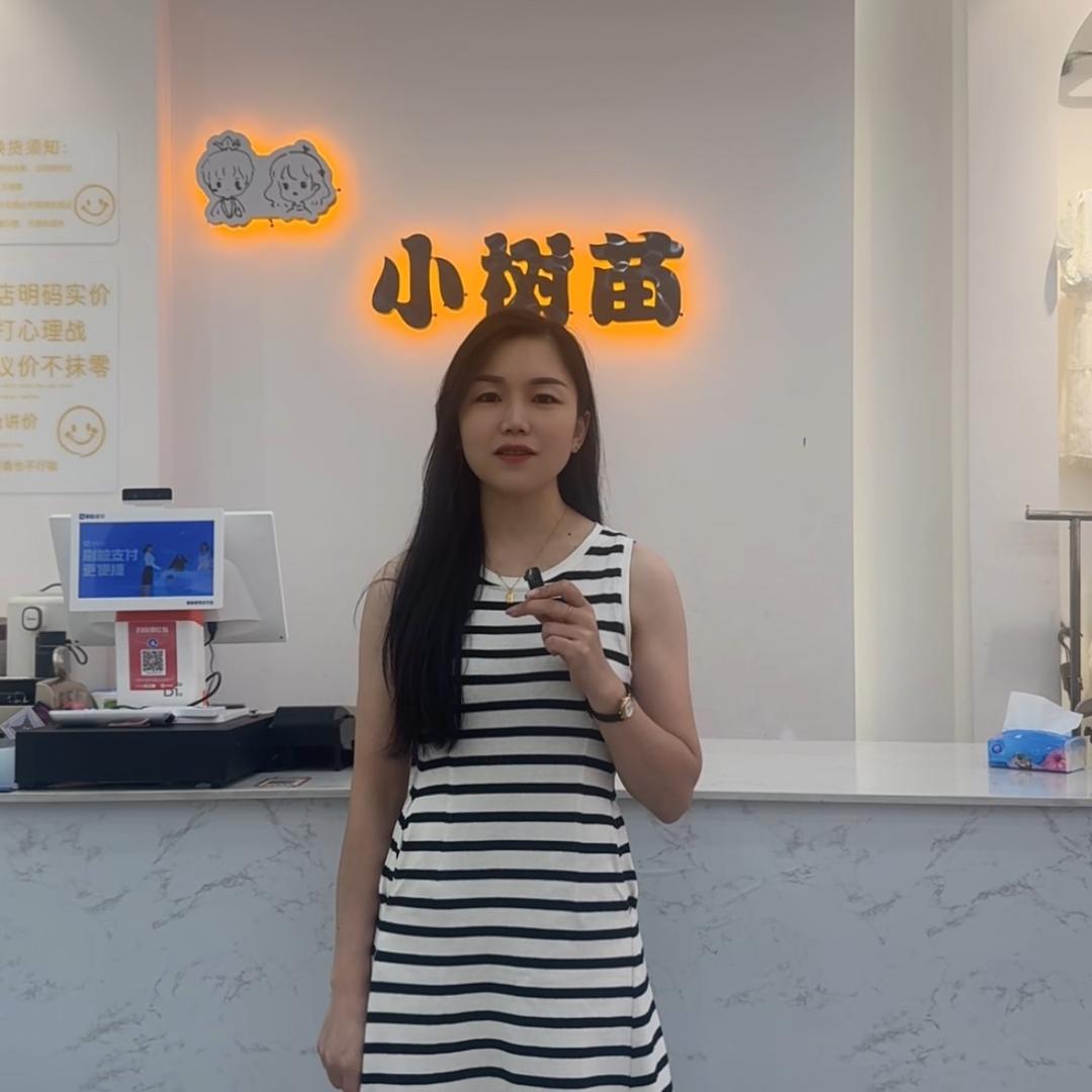 小树苗童装（蓝阿姨）