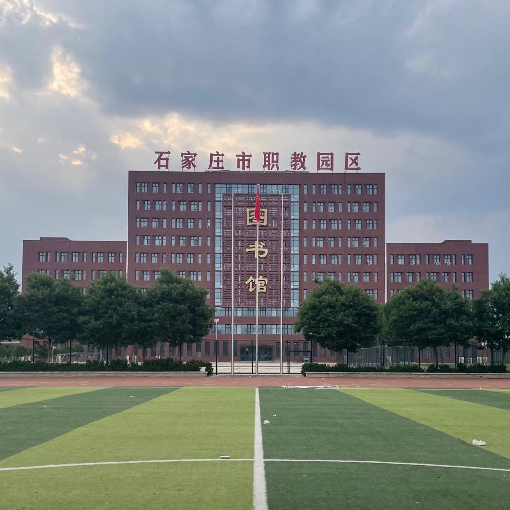 河北中考成老师