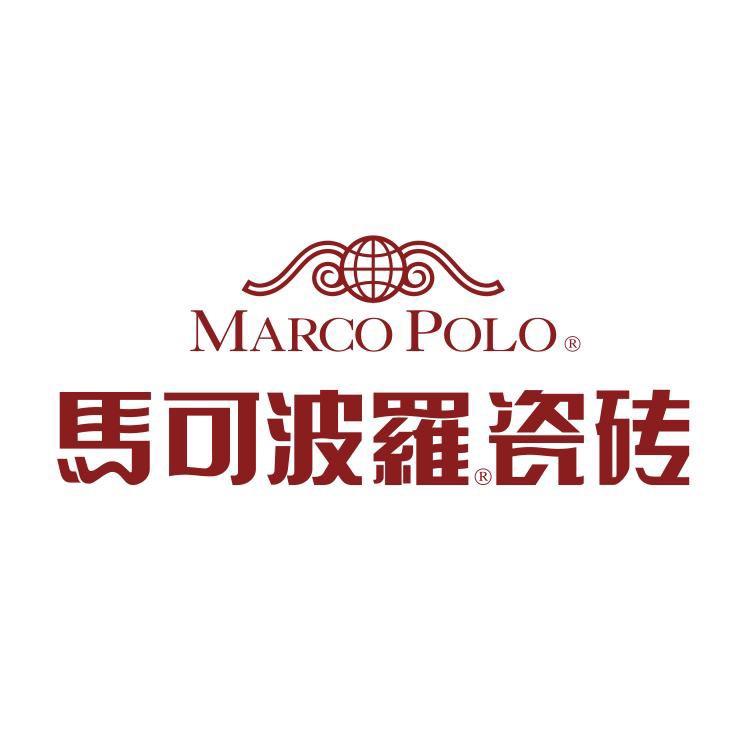 菏泽马可波罗瓷砖