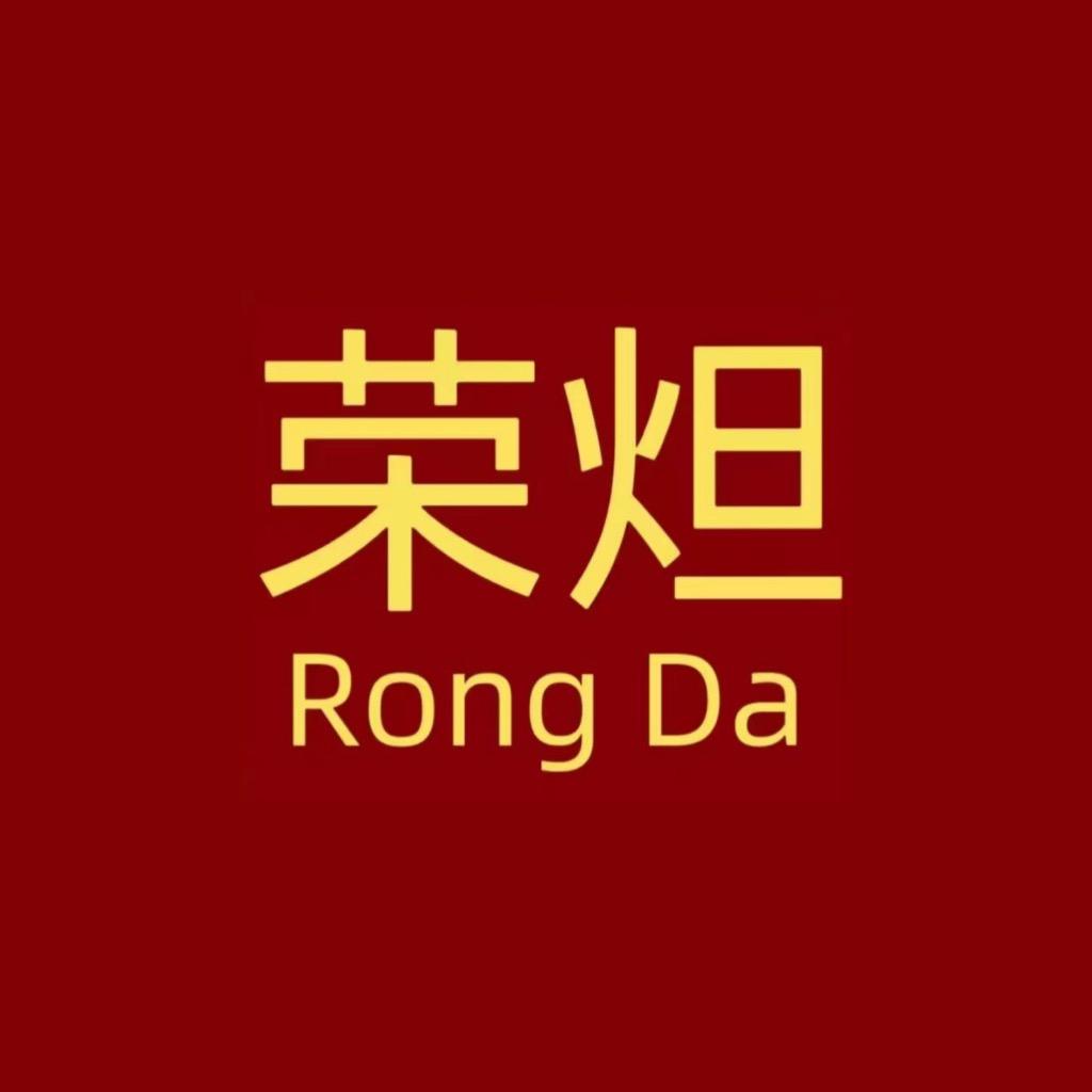 荣炟车行