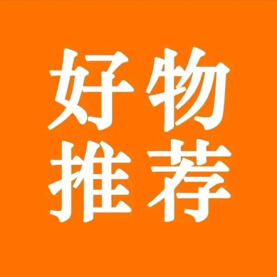 SARHiL志屿百货店