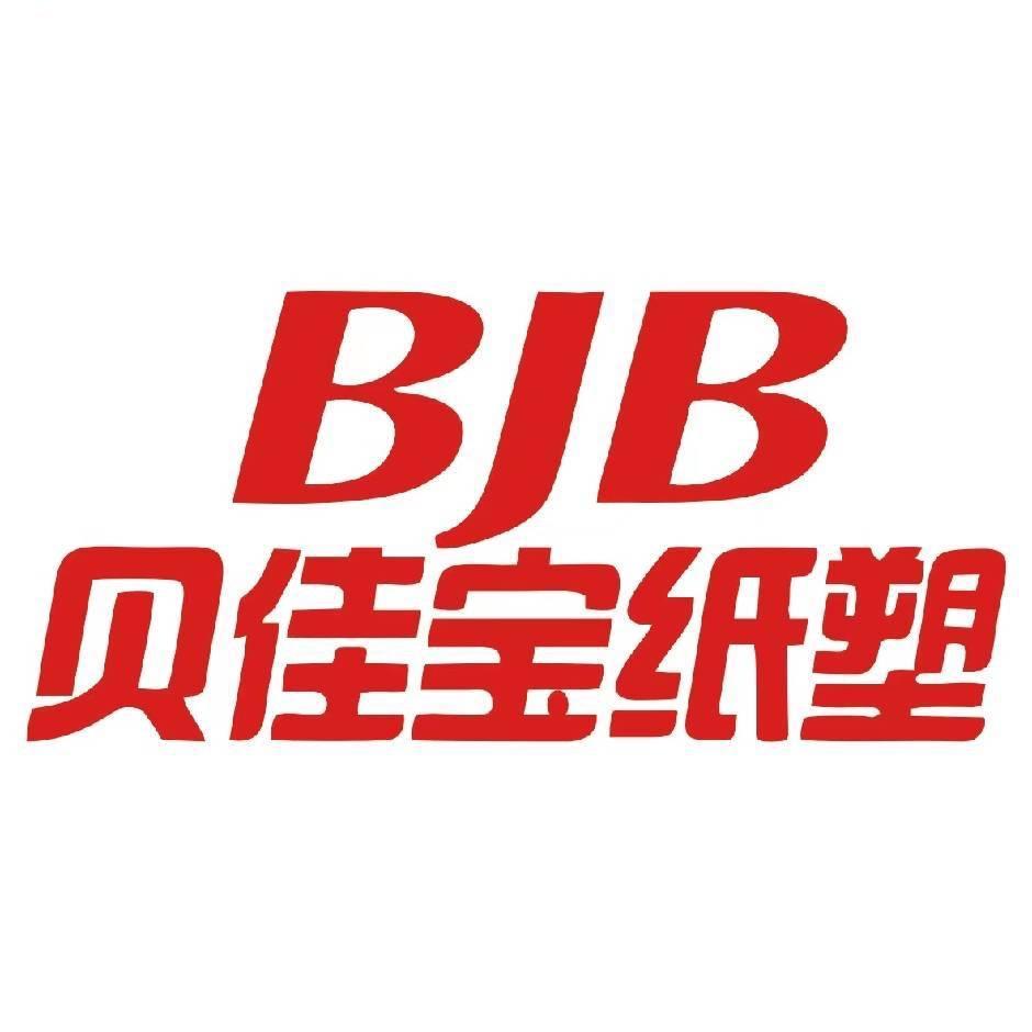 贝佳宝纸塑