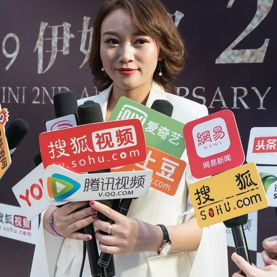 新媒娱乐